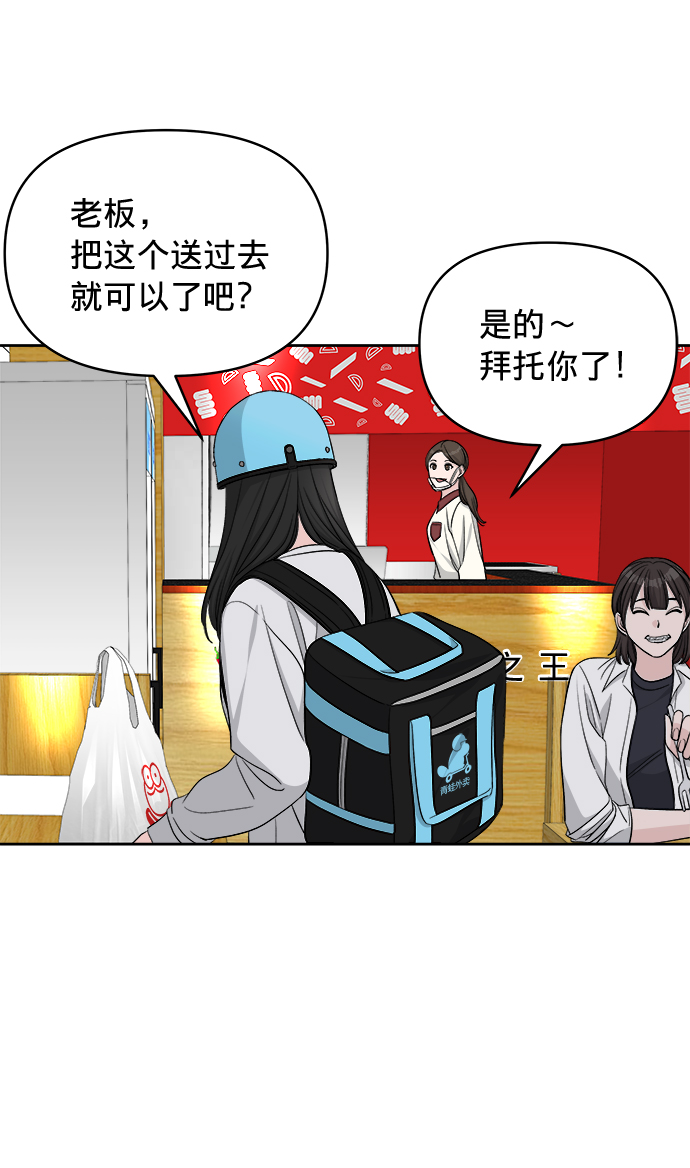 第13话59