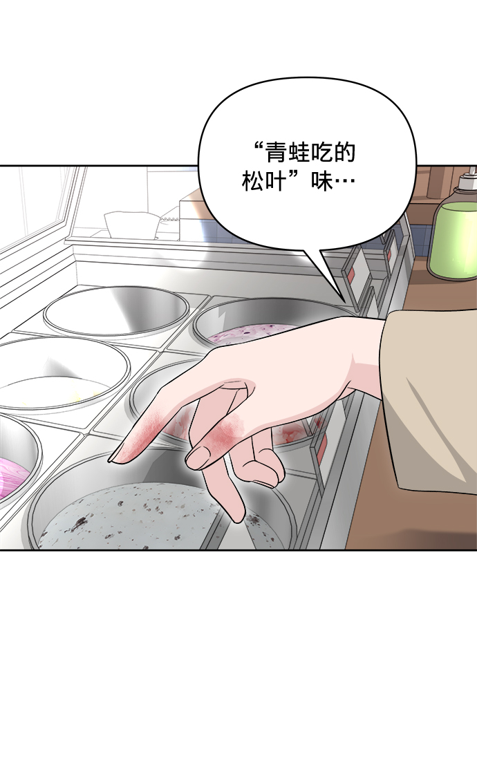 第13话6