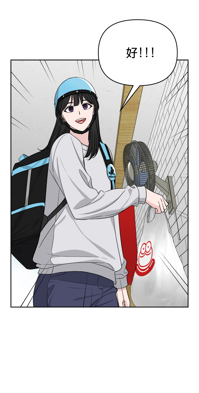 第13话60