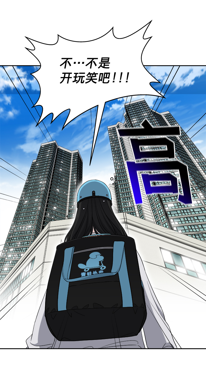 第13话62