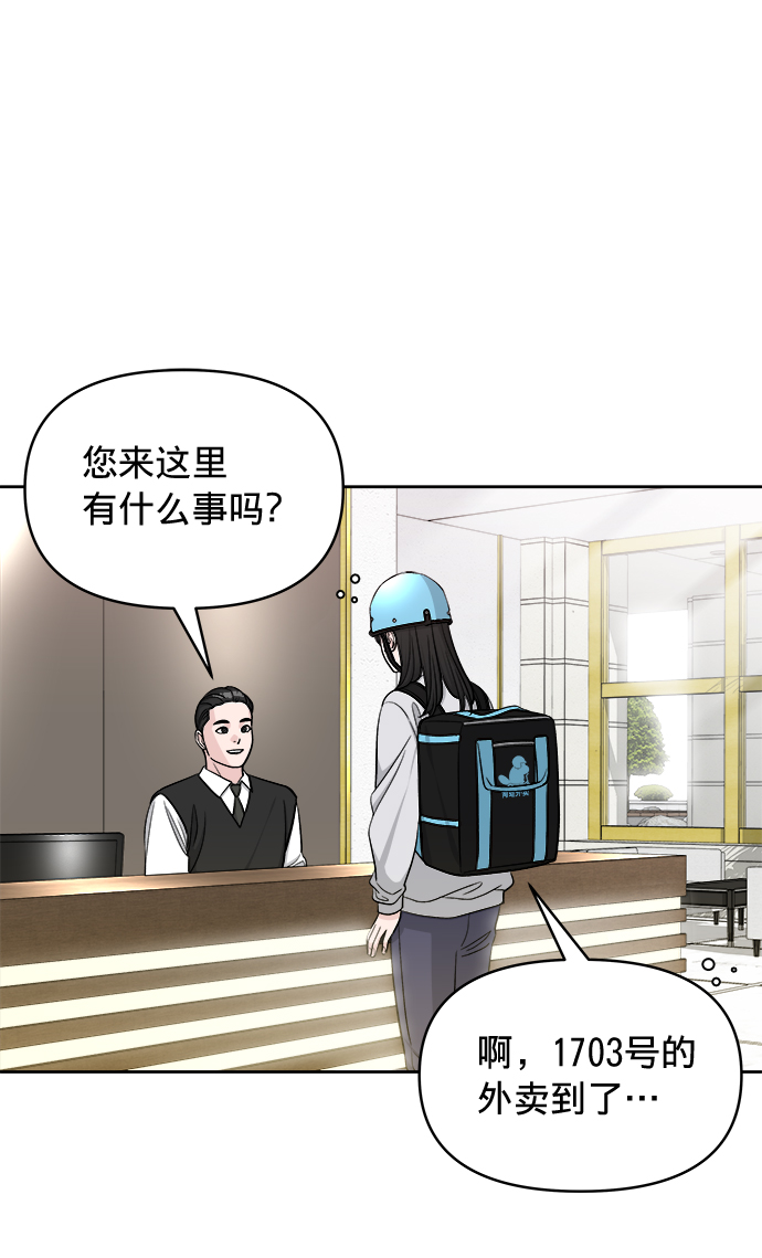第13话63