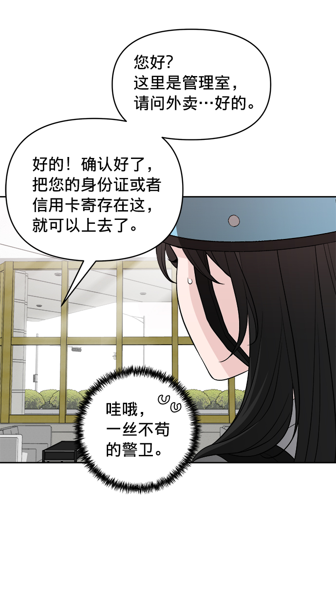 第13话64