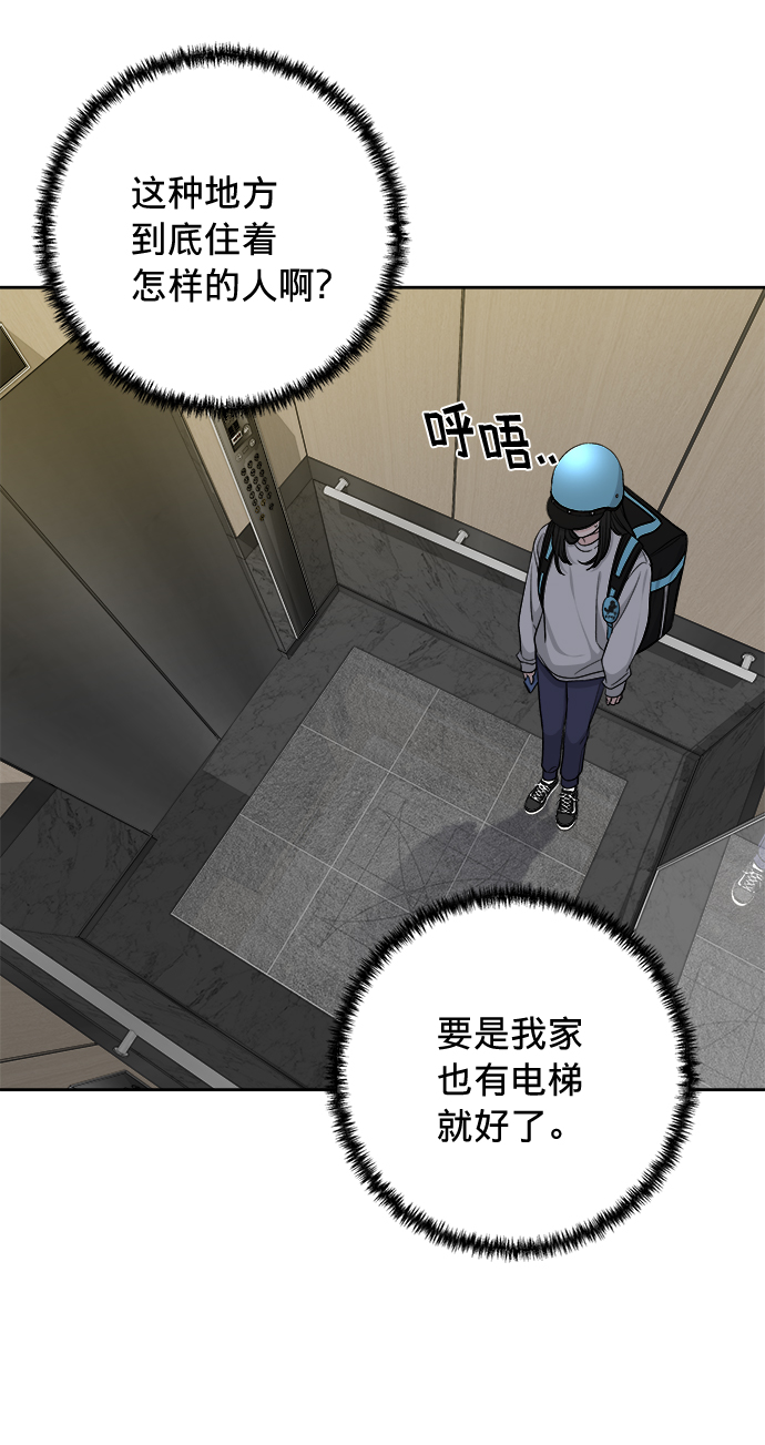 第13话65
