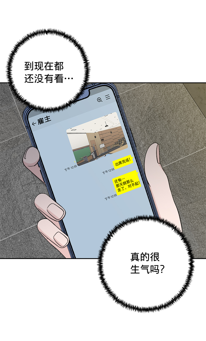 第13话67