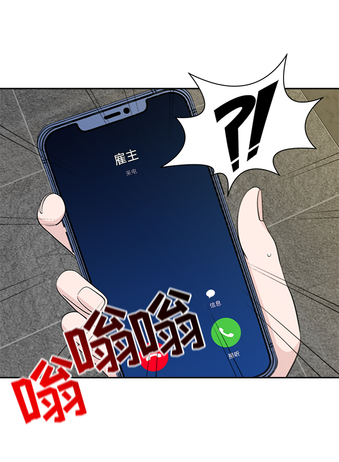 第13话68