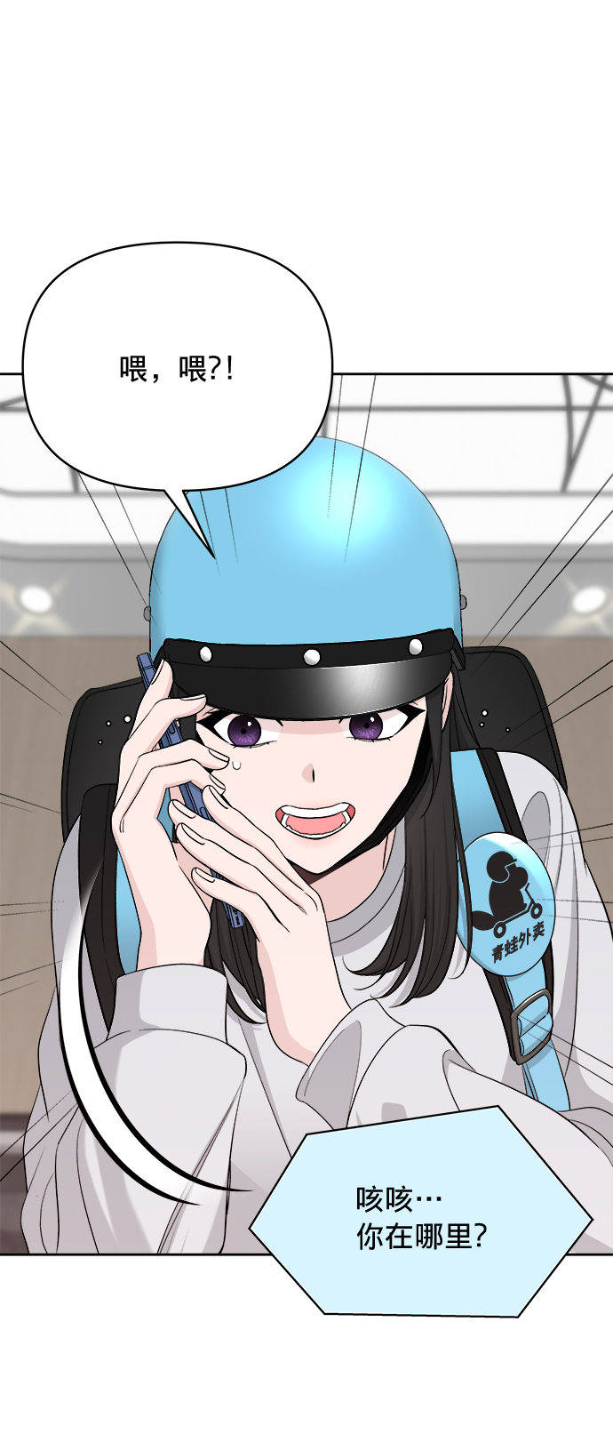 第13话69