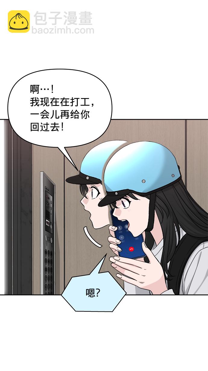 第13话70