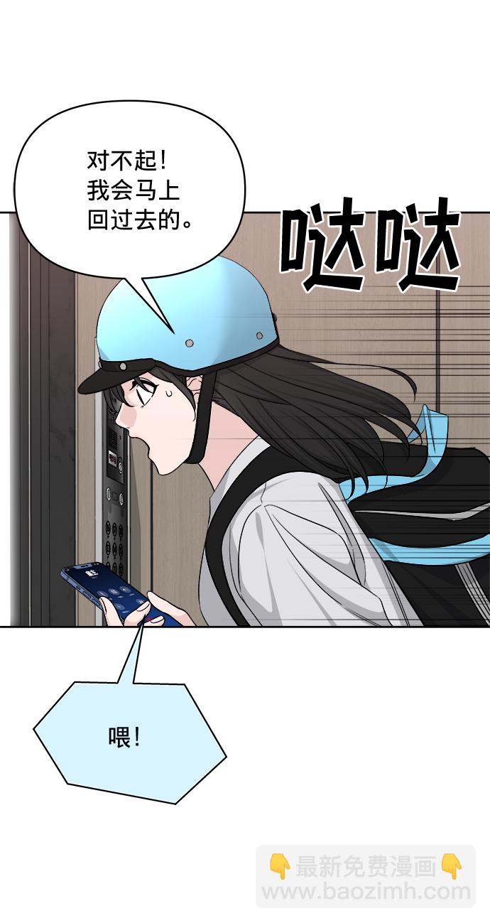 第13话71