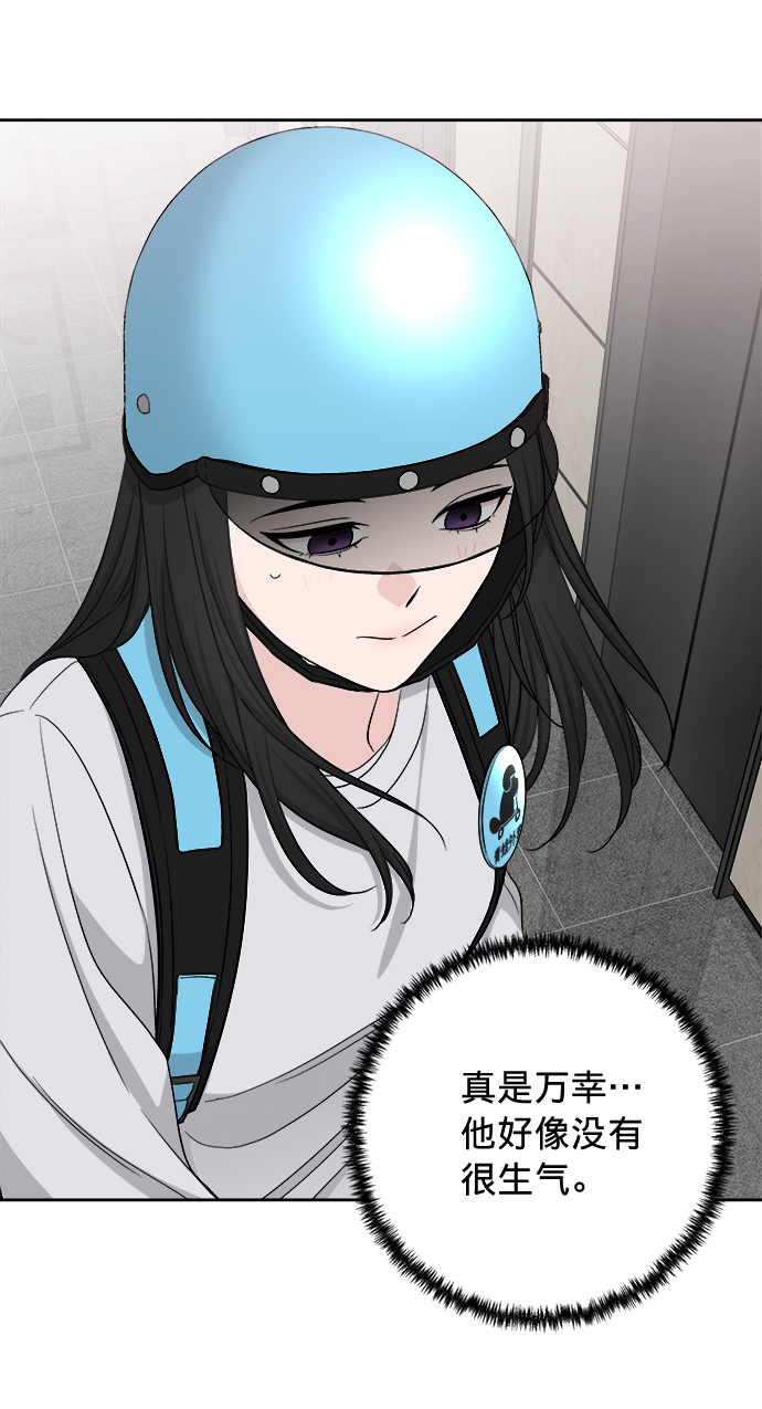 第13话72
