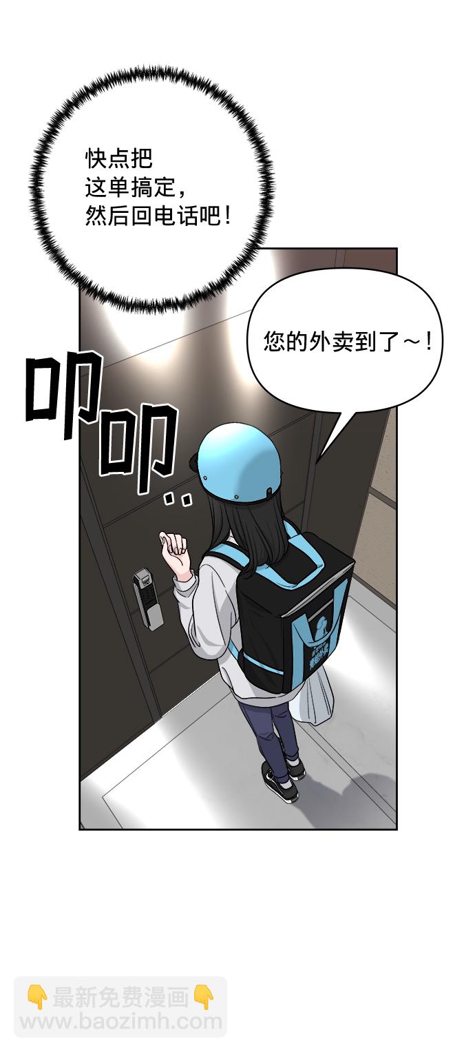 第13话73