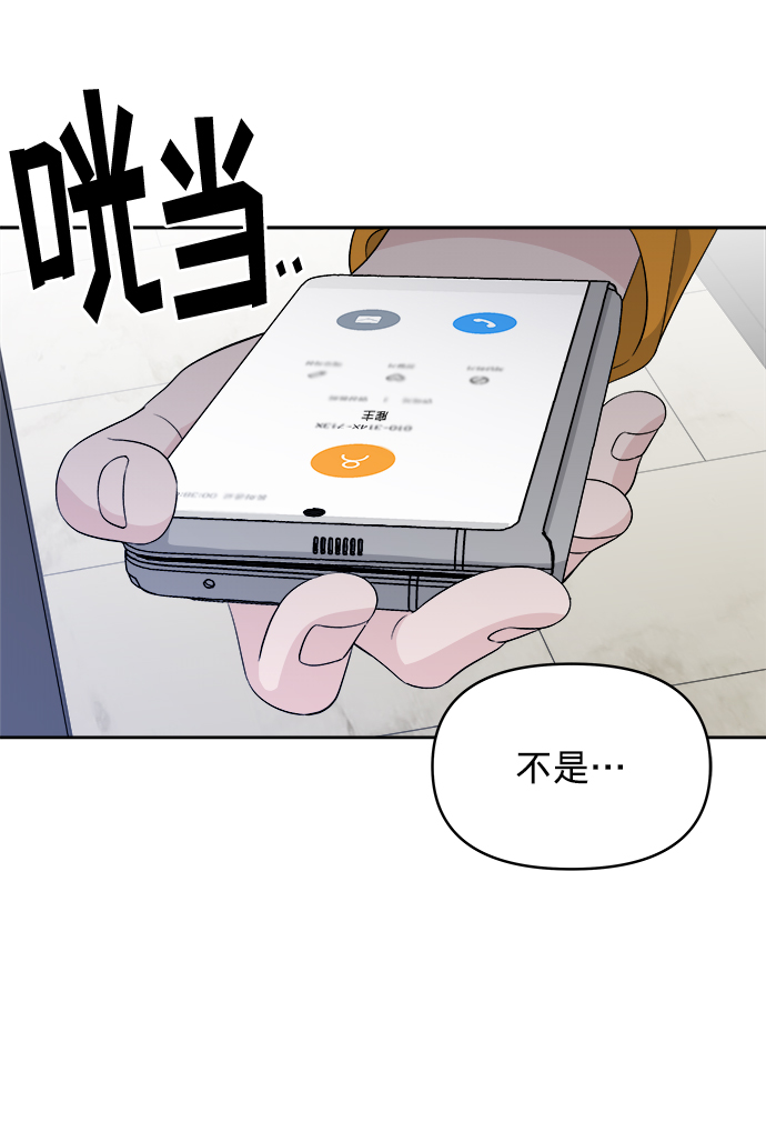 第13话74