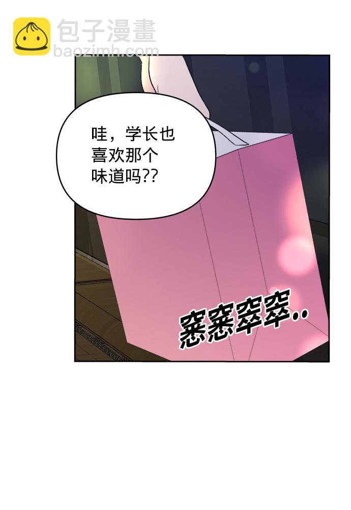 第13话8