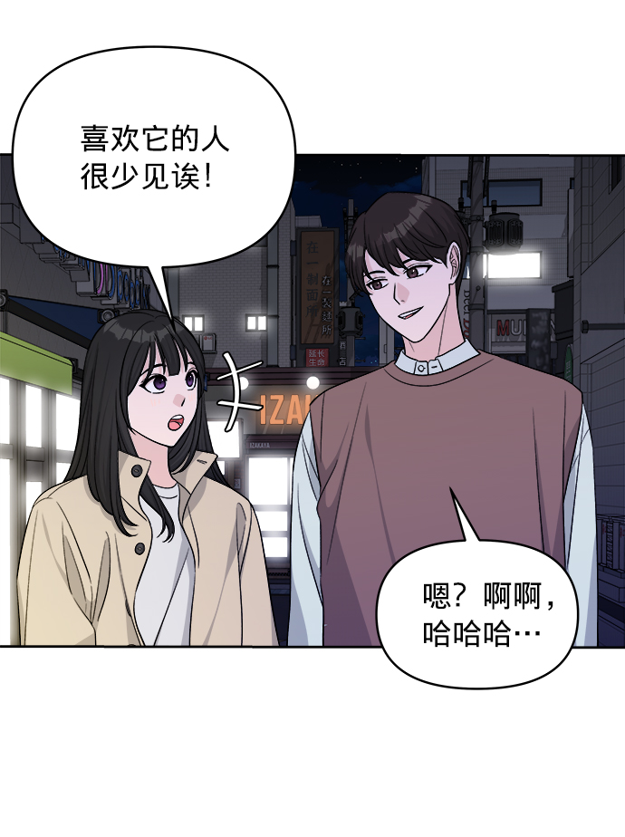 第13话9