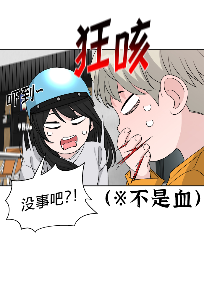 第14话16