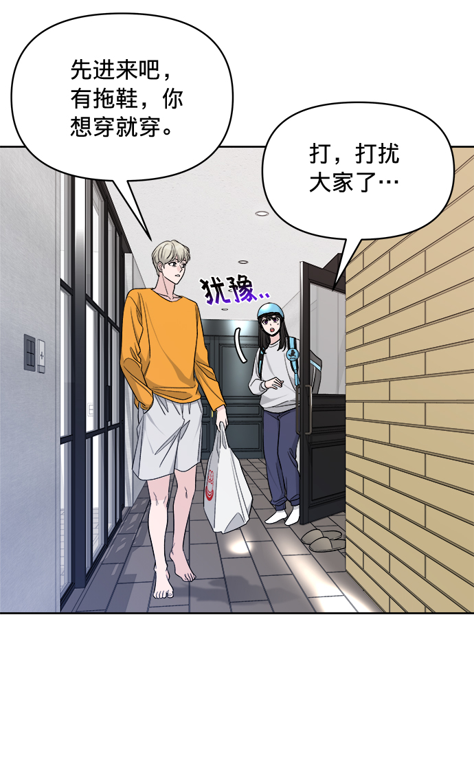 第14话2