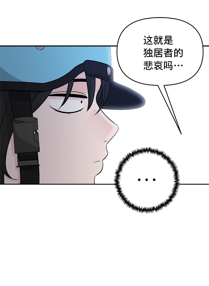 第14话20