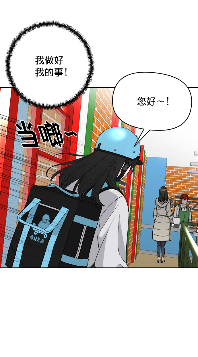 第14话25