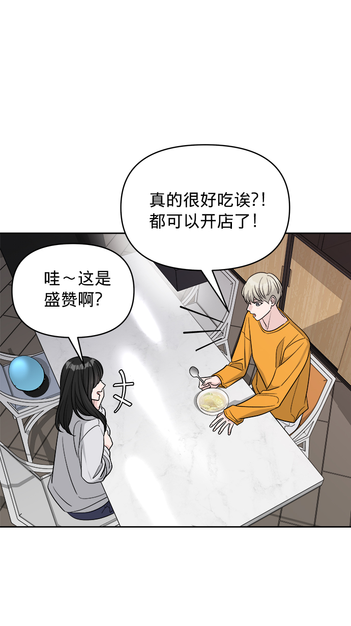 第14话34