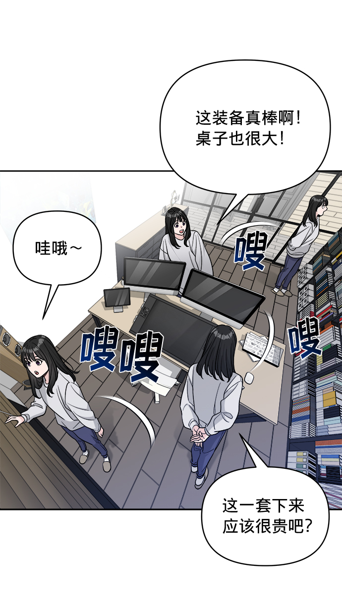 第14话43