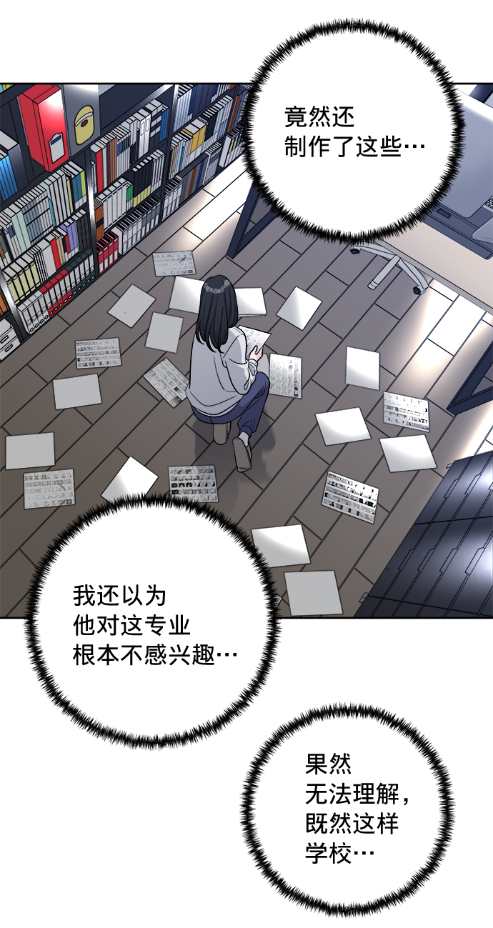 第14话55