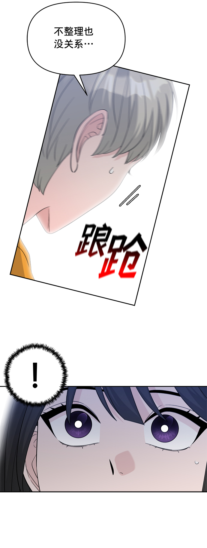 第14话58