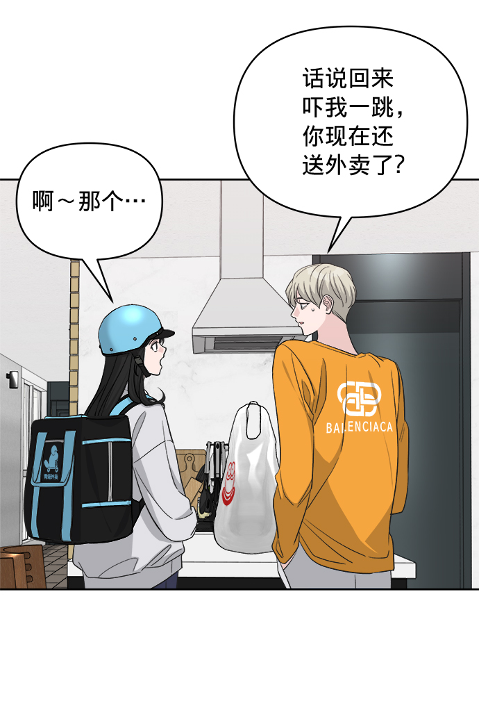第14话6