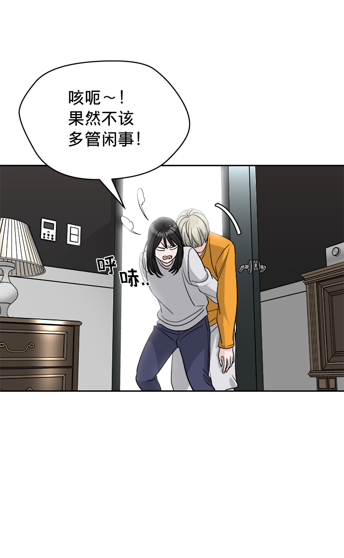 第14话64