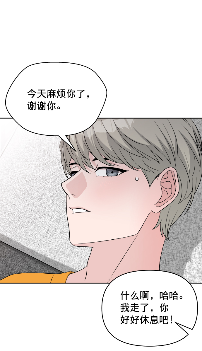 第14话67