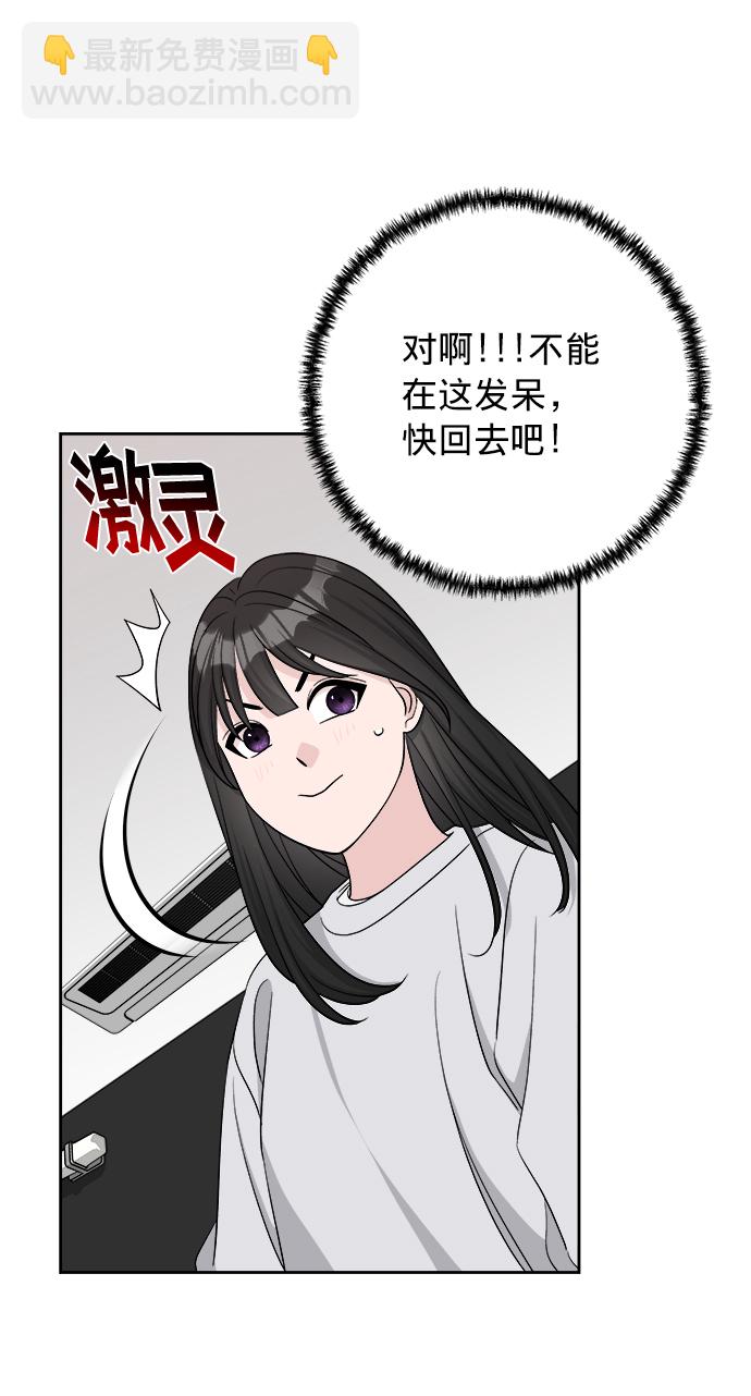 第14话70