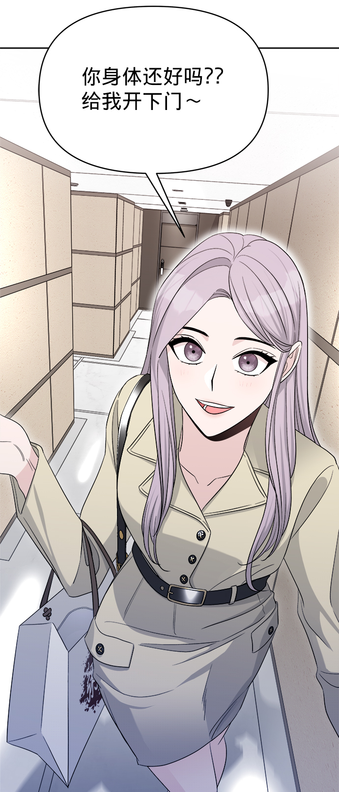 第14话75