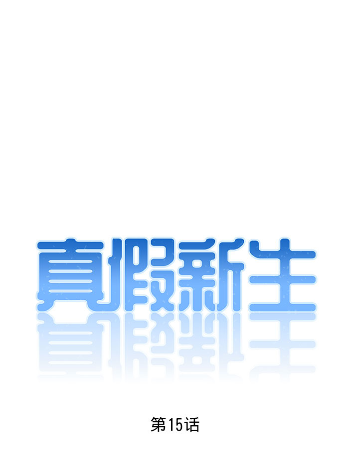 第15话10