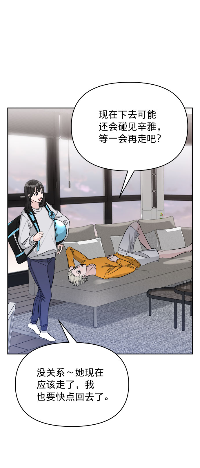 第15话12