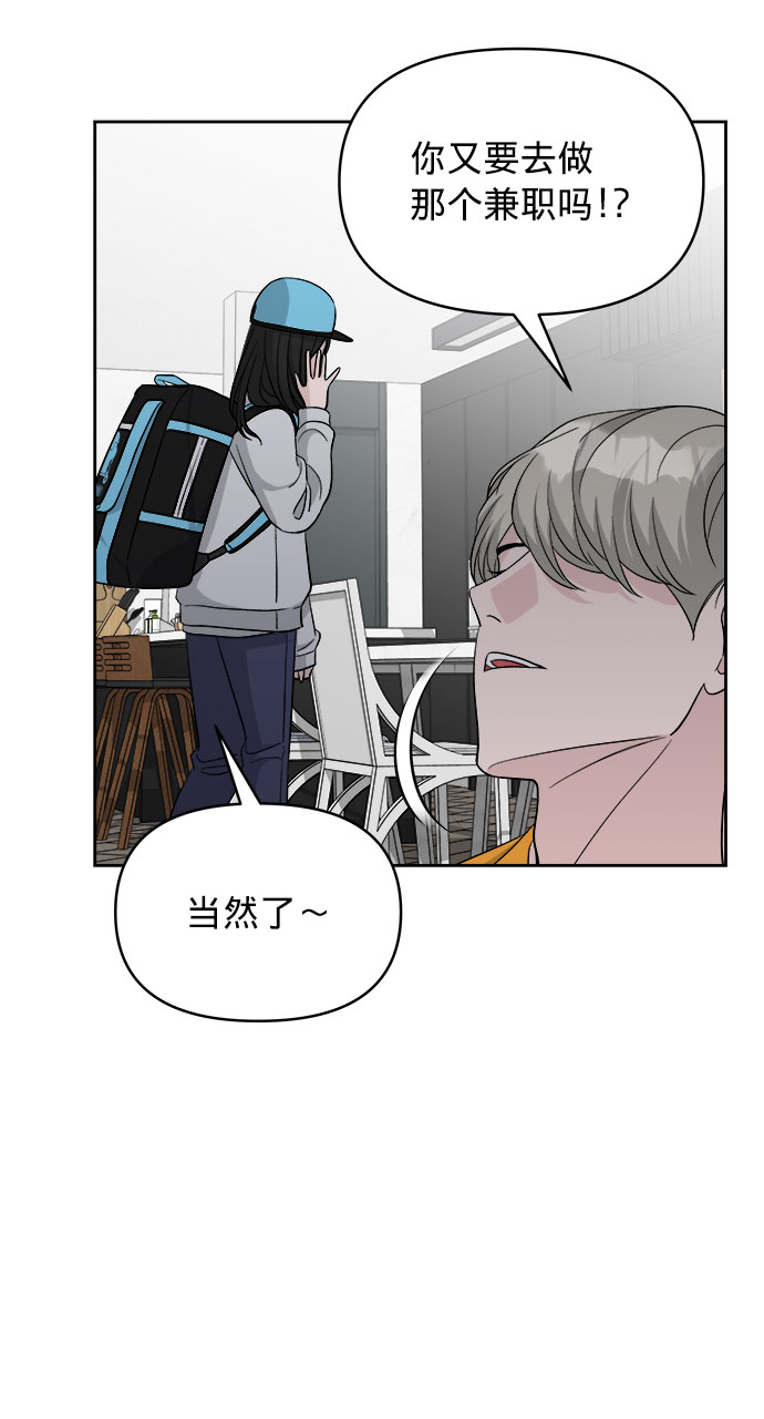 第15话13