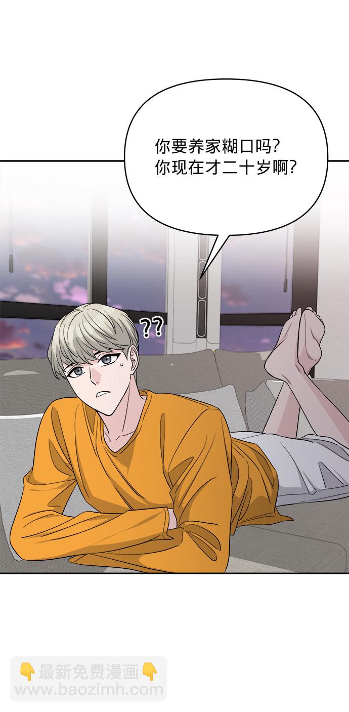第15话16