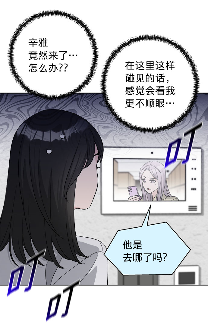 第15话2