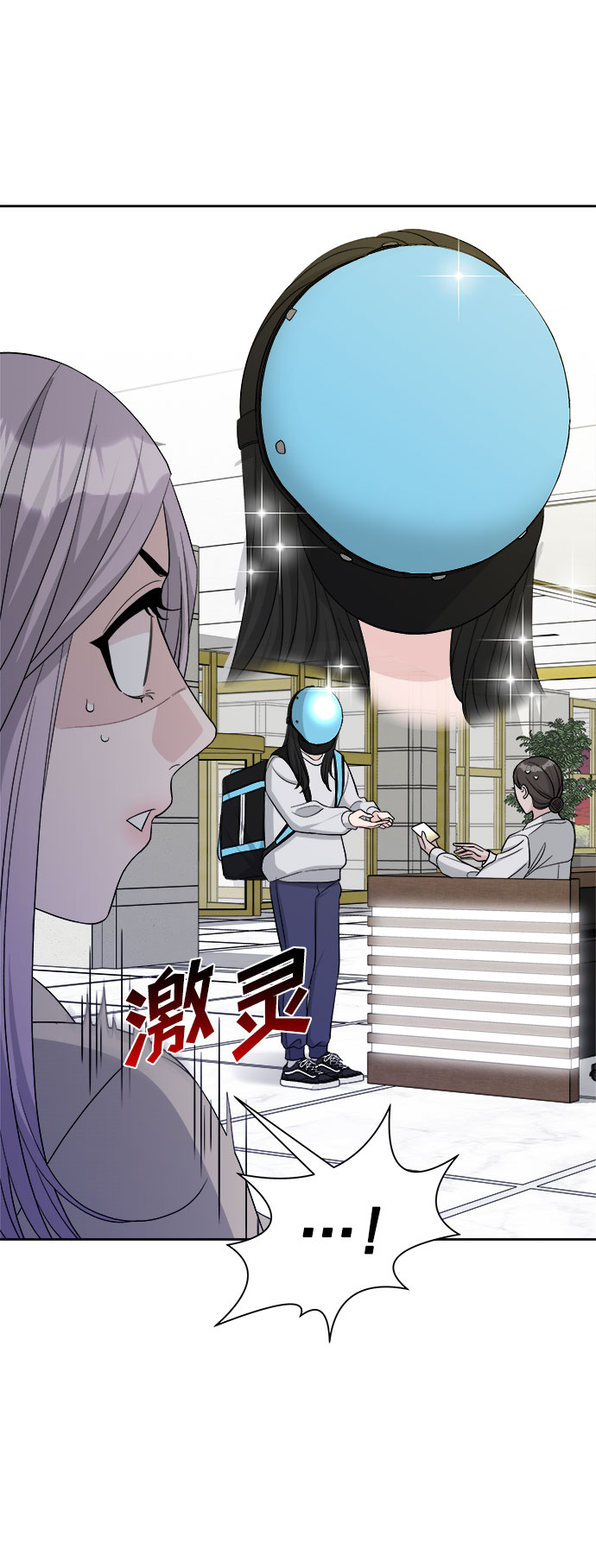 第15话23