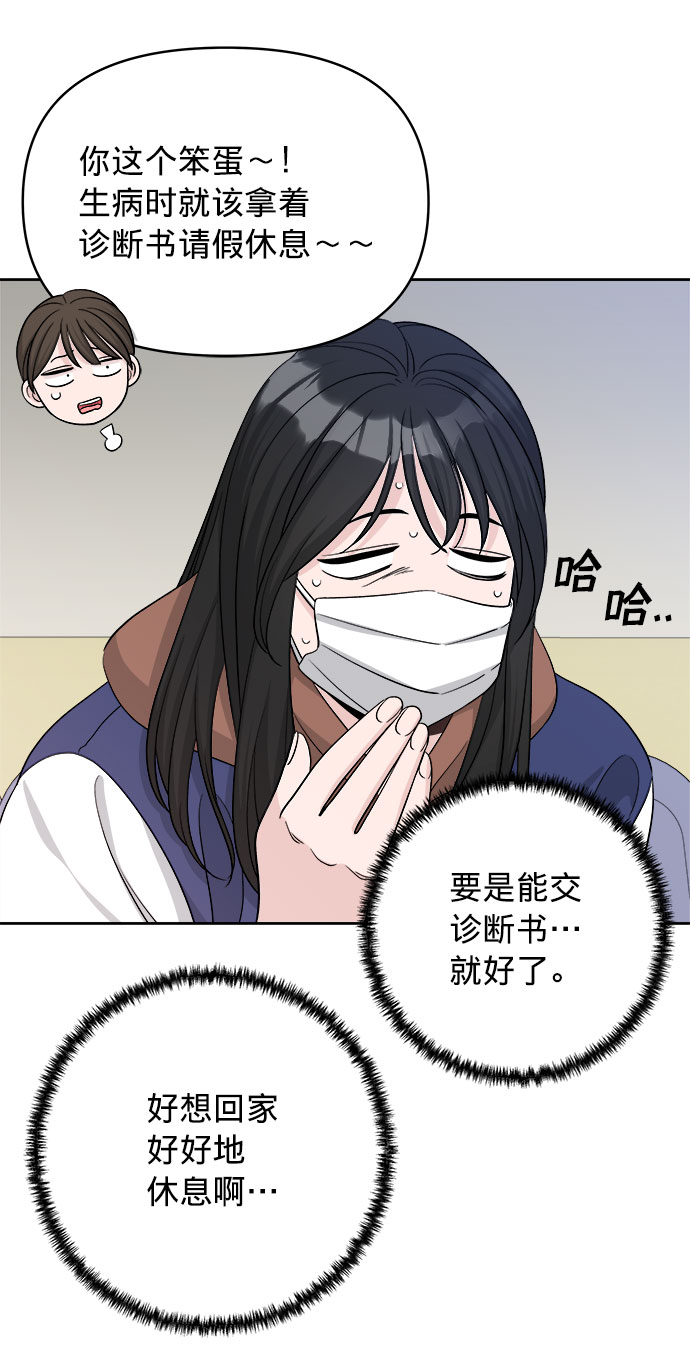 第15话28