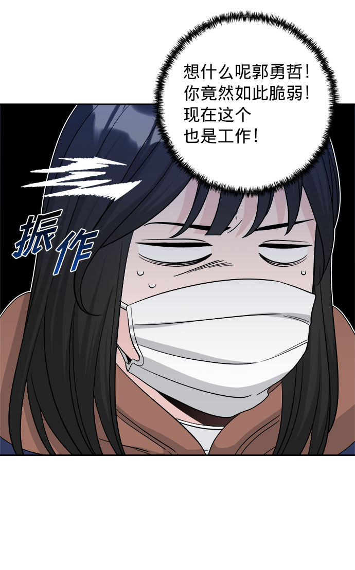 第15话29