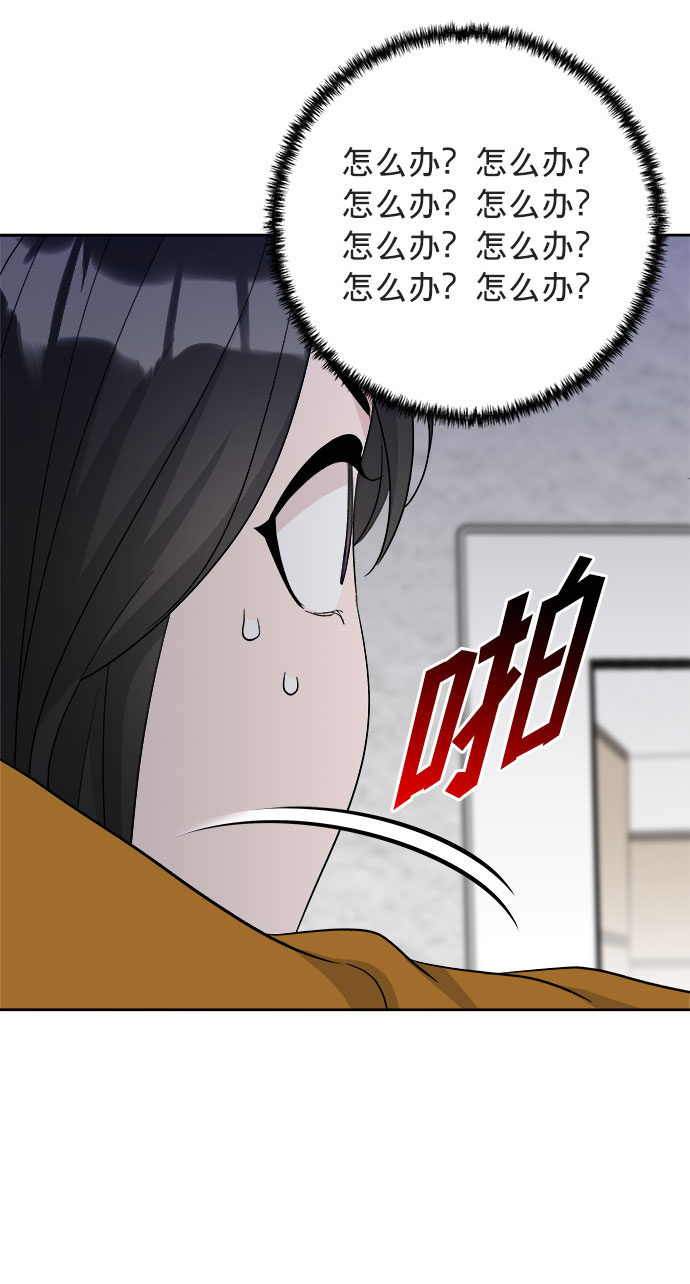 第15话3