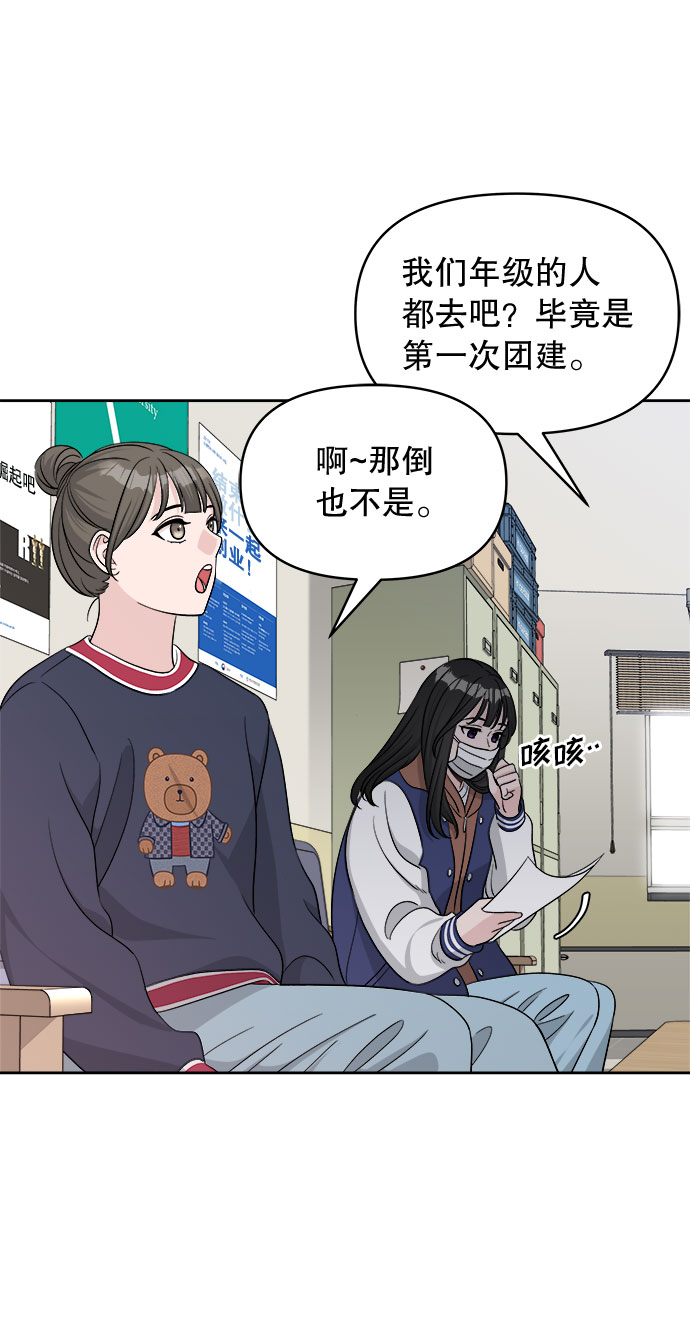 第15话33