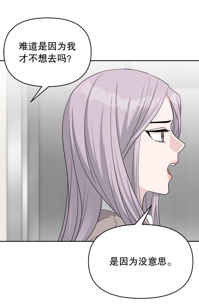 第15话36