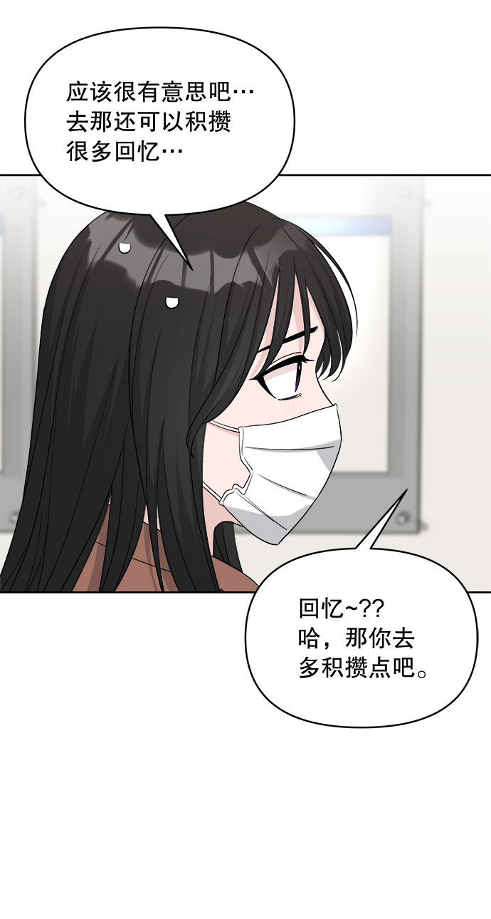 第15话37