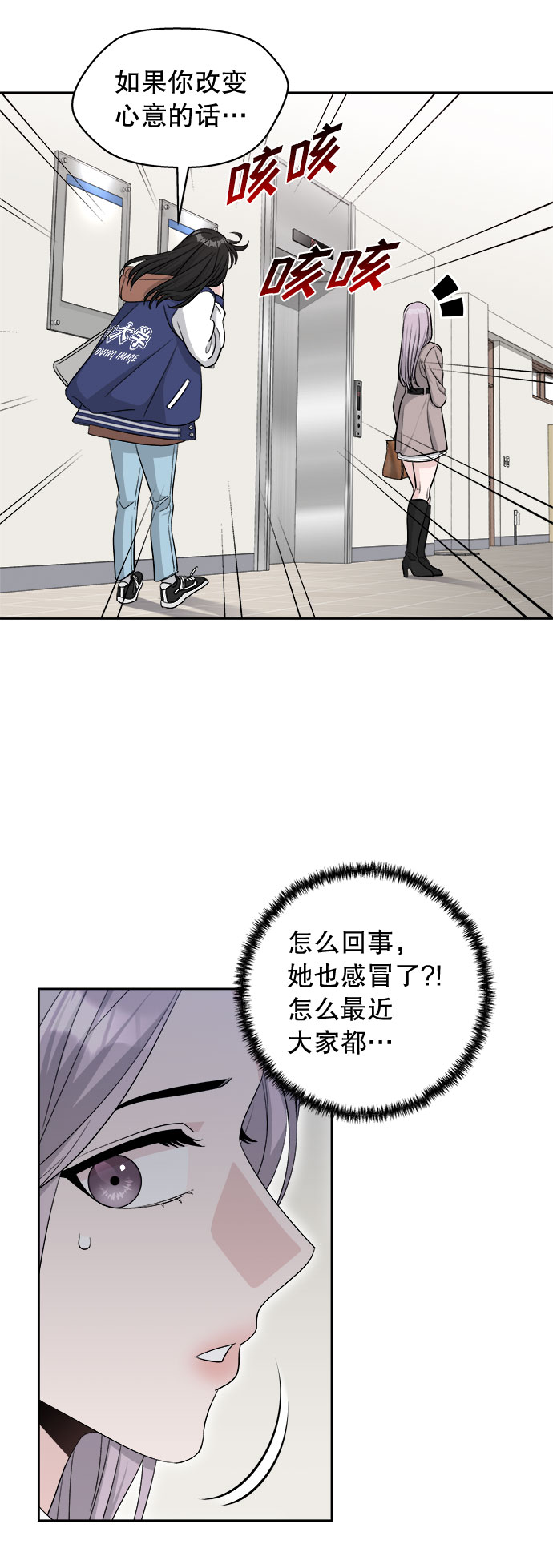 第15话38