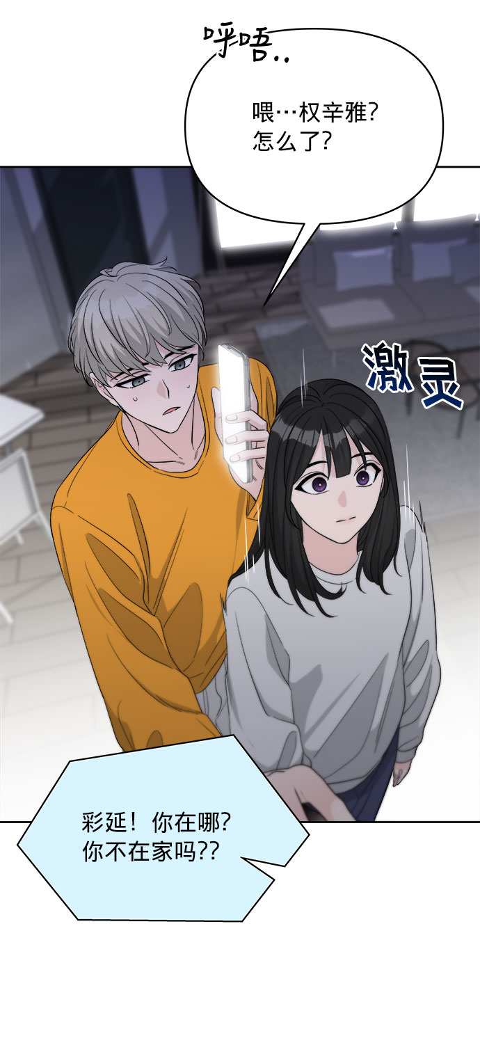 第15话4