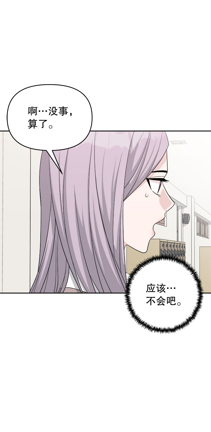第15话41