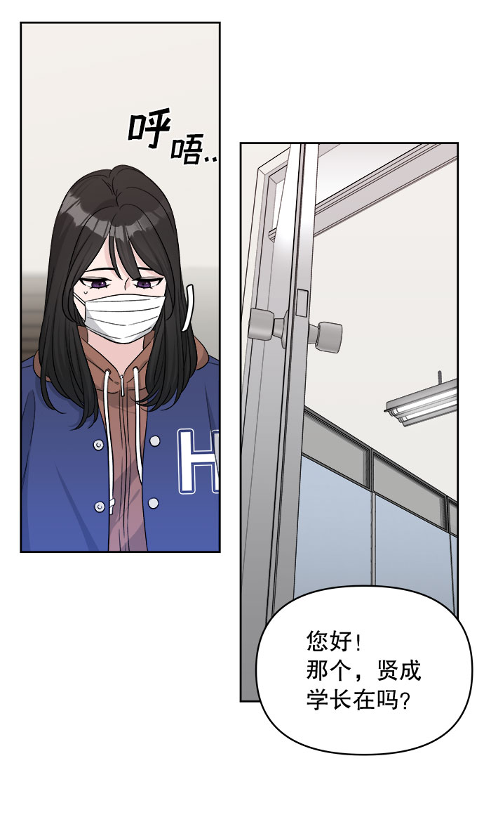 第15话43