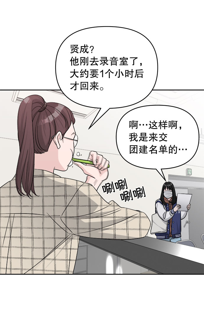 第15话44
