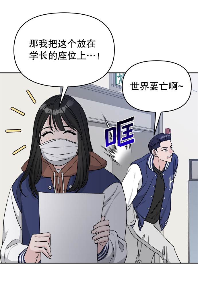 第15话45