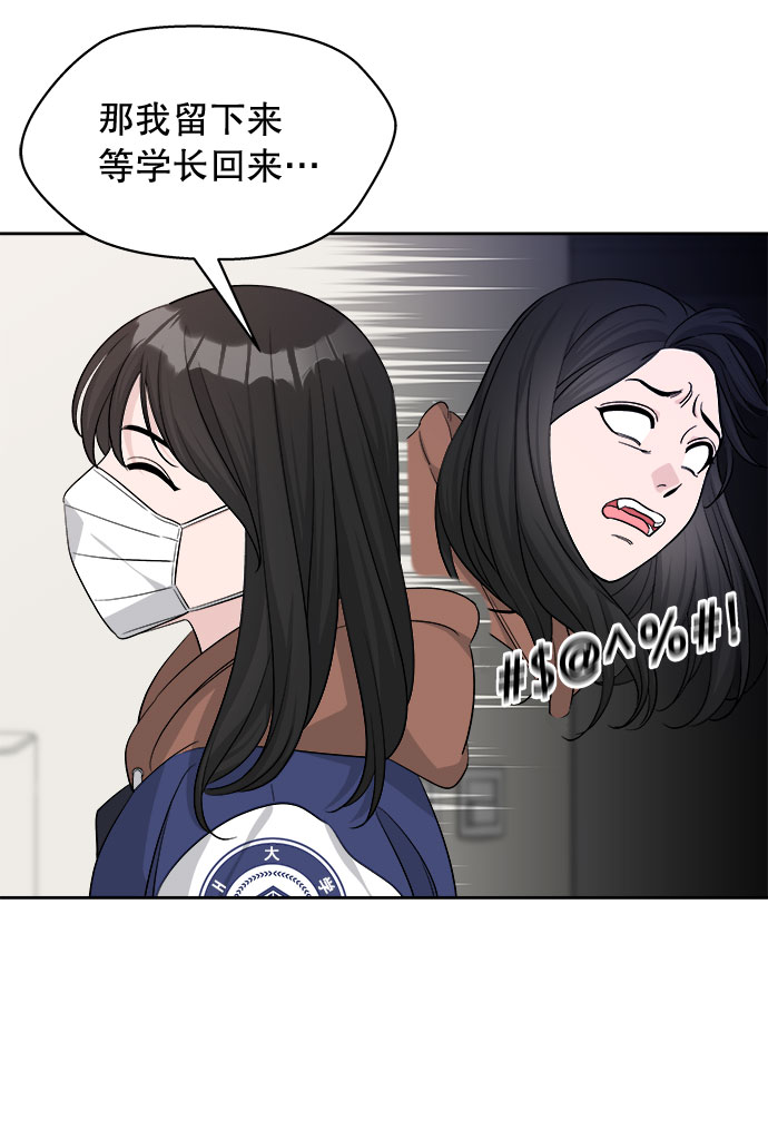 第15话51
