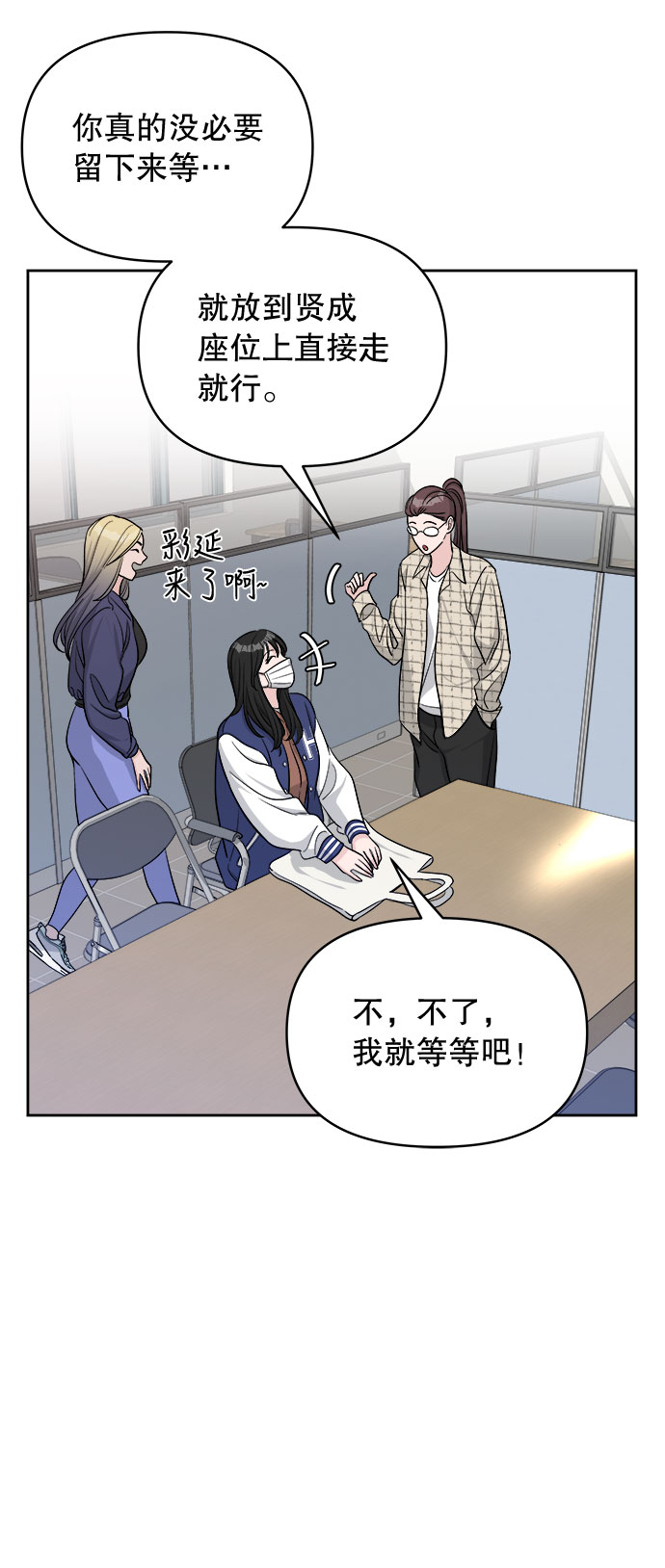 第15话52
